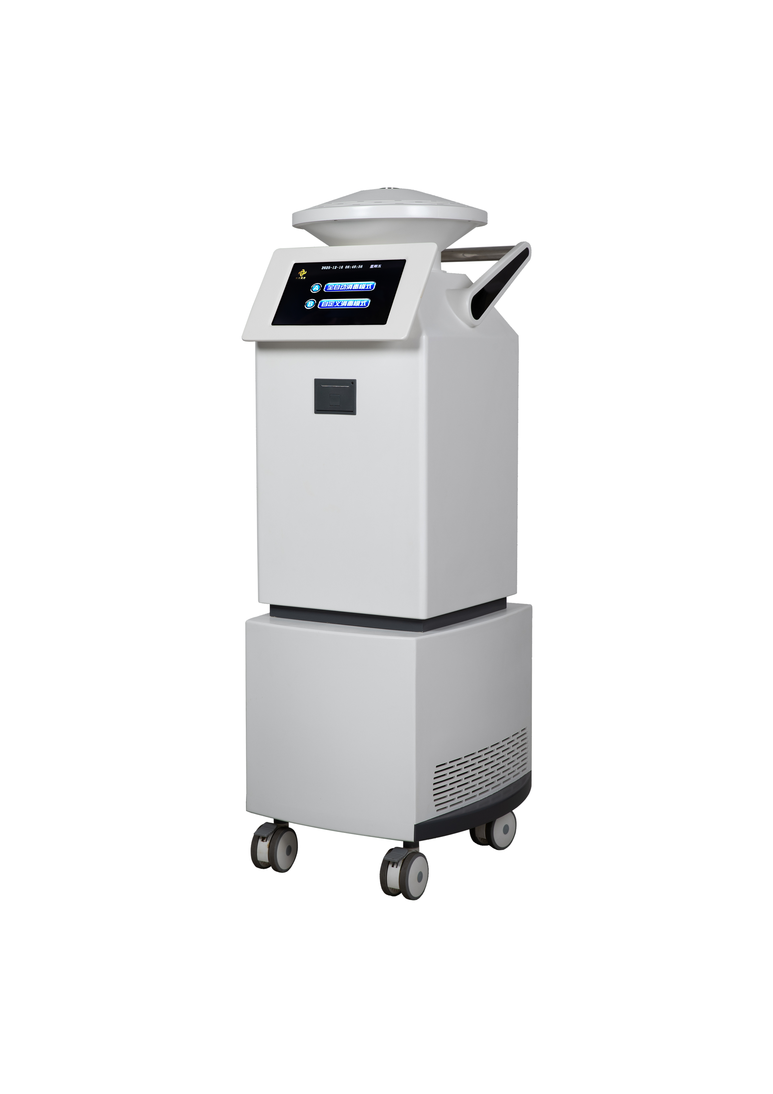 医尔牌YE-5F型过氧化氢复合因子消毒机